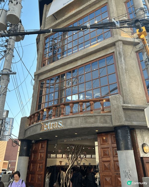 去完韓國之後鐘意左hetras 呢個牌子，所有出品味道好香