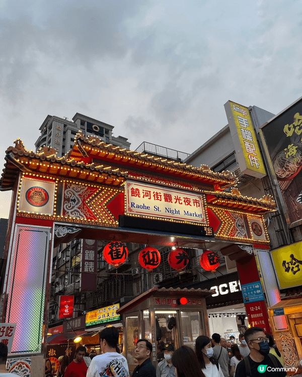 臨江街夜市位於大安區，鄰近台北101一帶，位置幾適合遊客順路...