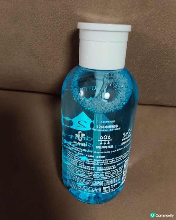 Joseristine H2O hydrating clea...