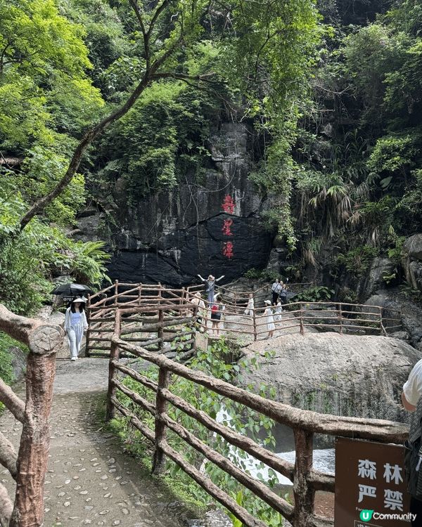 今次同大家介紹係位於潮汕揭陽市黃滿寨瀑布!
