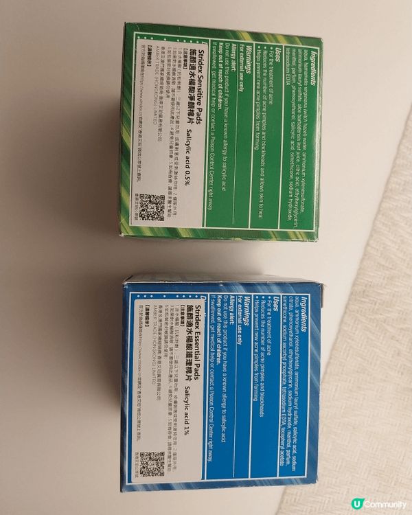 STRIDEX的水楊酸護理棉片和淨顏棉片對於在炎熱夏天是必備...