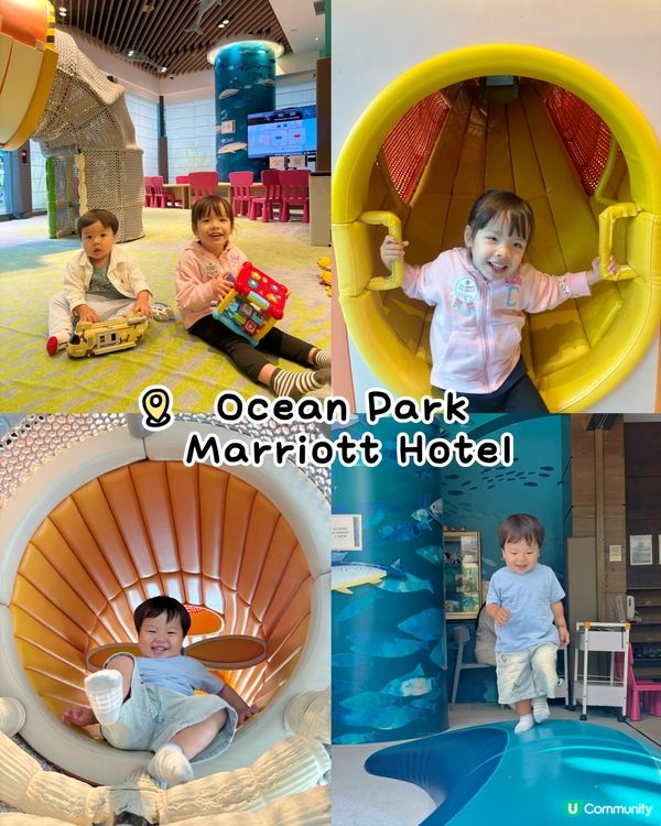 《全港好玩室內親子樂園》(Part 2) 