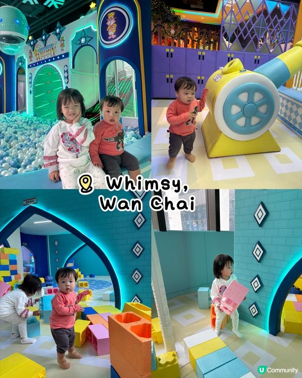 《全港好玩室內親子樂園》(Part 2) 