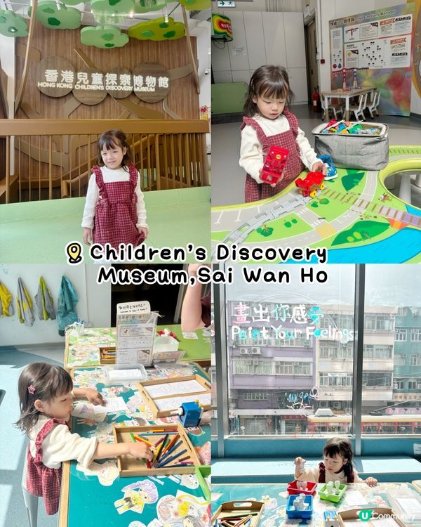《全港好玩室內親子樂園》(Part 2) 