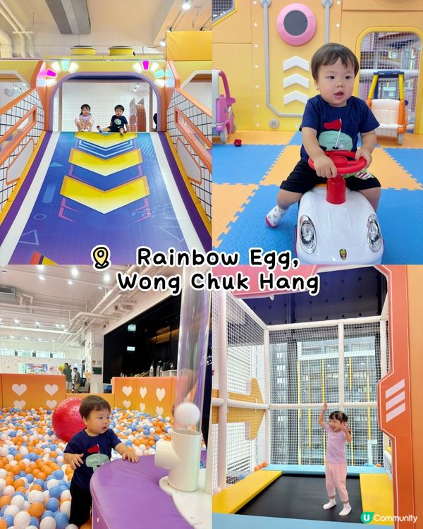 《全港好玩室內親子樂園》(Part 2) 