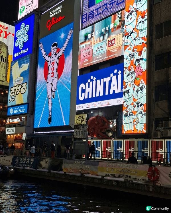 第一次去大阪，感受到當地的熱鬧。 心齋橋對出嘅古力果人，一日...