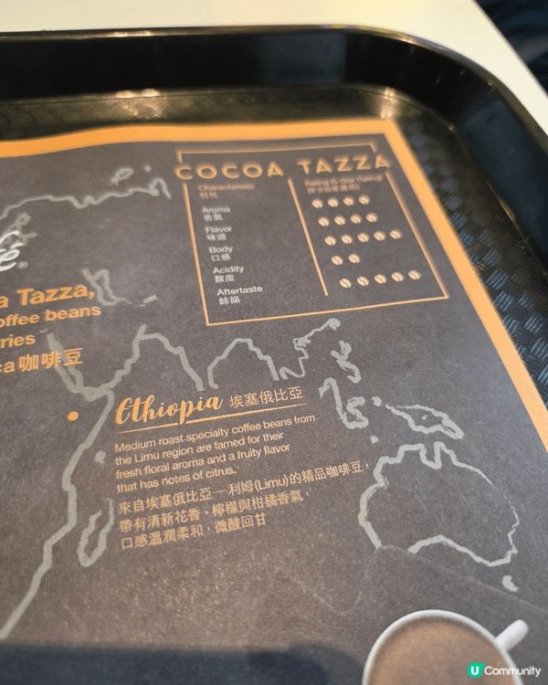 來自埃塞俄比亞-利姆的咖啡豆