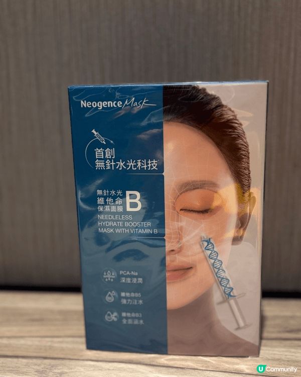 台灣美妝好物，上妝前打底必用，肌膚缺水補水急救好物