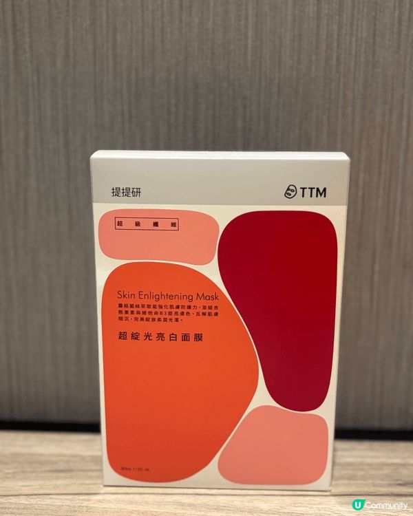台灣美妝好物，上妝前打底必用，肌膚缺水補水急救好物