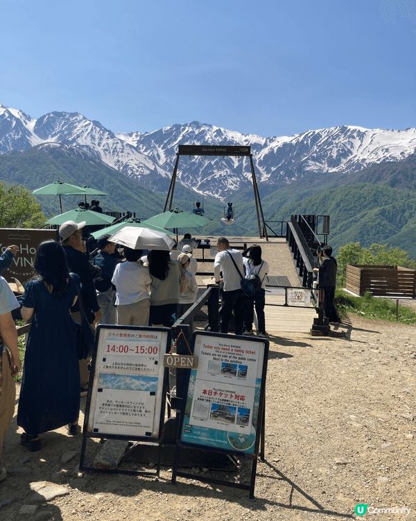 如果你有睇過《飄零燕》，一定會記得喺阿爾卑斯山絕景前盪鞦韆嘅...