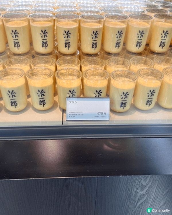 第一次黎福岡,食左好多人大推既治一郎布丁,一食落口真係｢嘩｣...