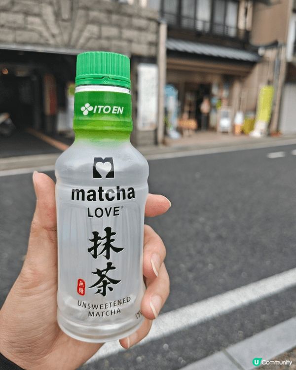 喺日本宇治市 到處都係綠茶同埋焙茶嘅產品 美味可口 最喜歡去...