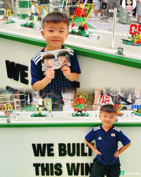 親子足球迷好去處xLego