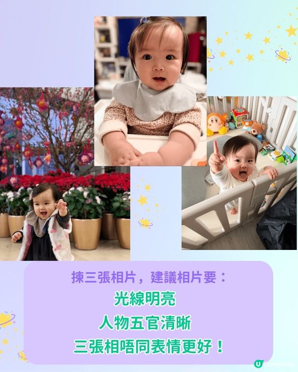 【媽咪必學🔥 】用 AI 輕鬆自製您嘅 BB WhatsApp 貼圖👶
