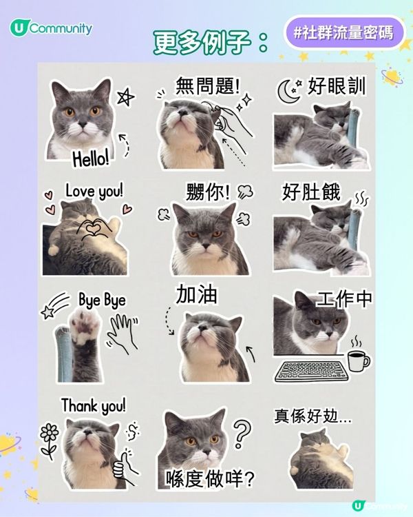 【媽咪必學🔥 】用 AI 輕鬆自製您嘅 BB WhatsApp 貼圖👶