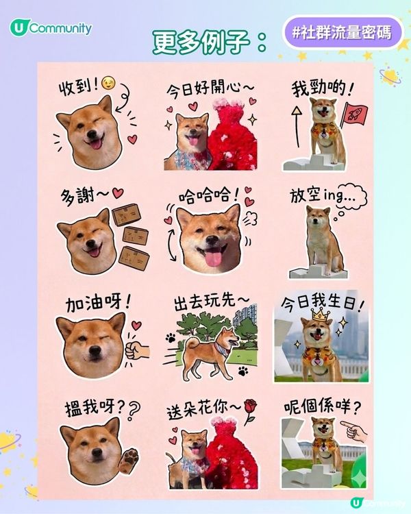 【媽咪必學🔥 】用 AI 輕鬆自製您嘅 BB WhatsApp 貼圖👶