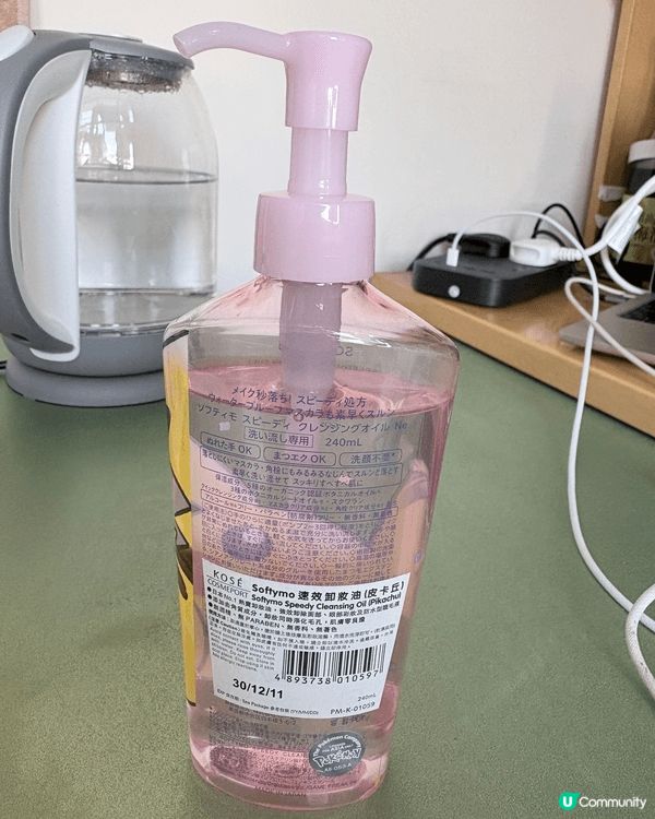 Kose Softymo 速效缷妝油十分好用，好快缷妝，萬寧...