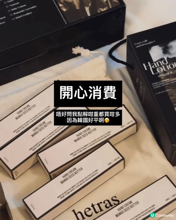 鍾意hetras嘅產品性價比都好高，每種香味都有種好獨特嘅感...