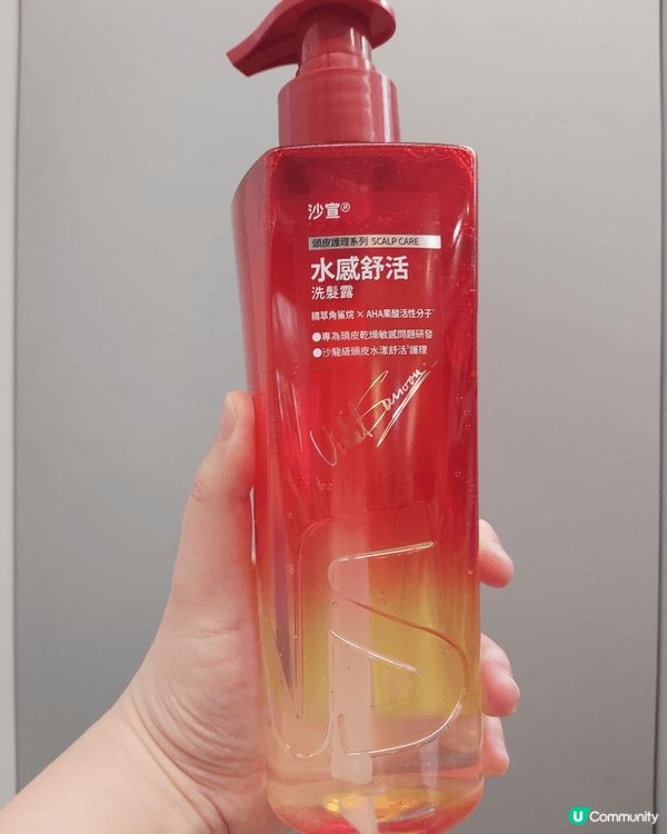 最近頭皮和頭髮真的讓我很困擾😣 頭皮乾燥敏感，容易痕癢，頭髮...