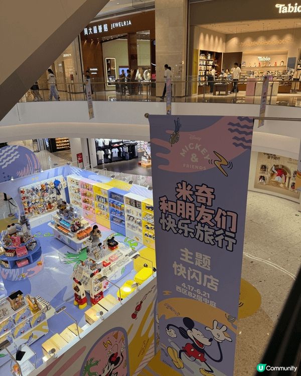 最近去咗深圳卓悅中心行街，見到有Disney pop up ...