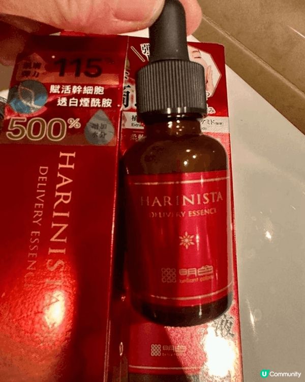 用咗呢隻「明色」集中一滴美容液之後，每朝一起身感覺好滋潤，用...