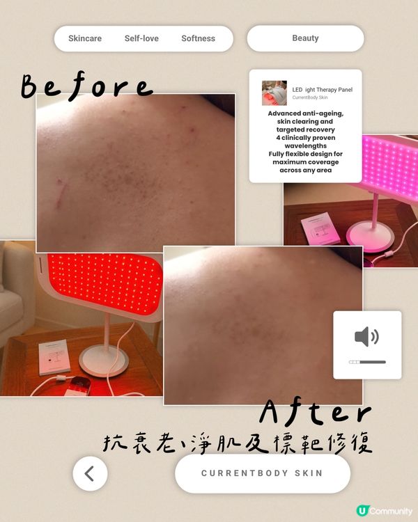 全身光療逆齡新體驗｜優惠碼：AHMOON