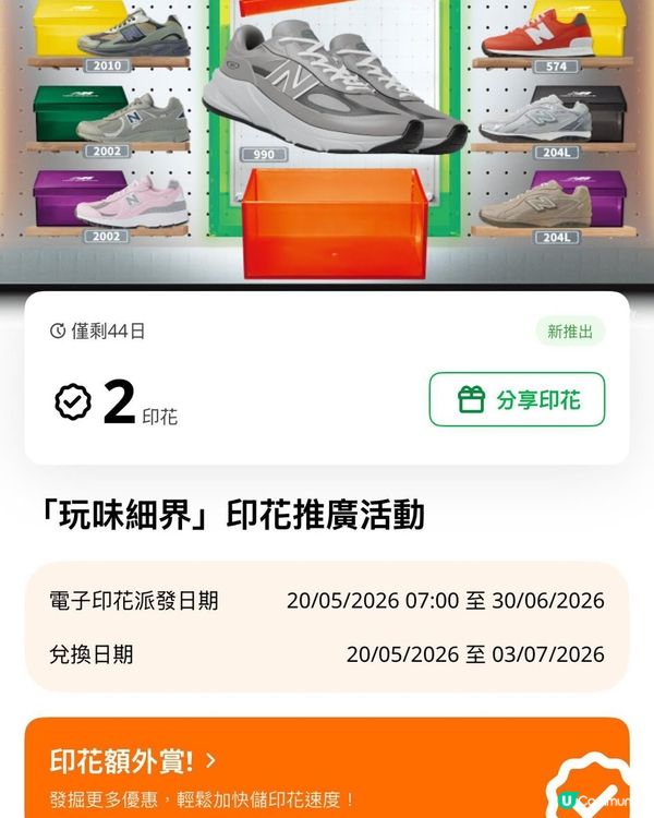 😍7仔第二彈！復古卡式機太正！