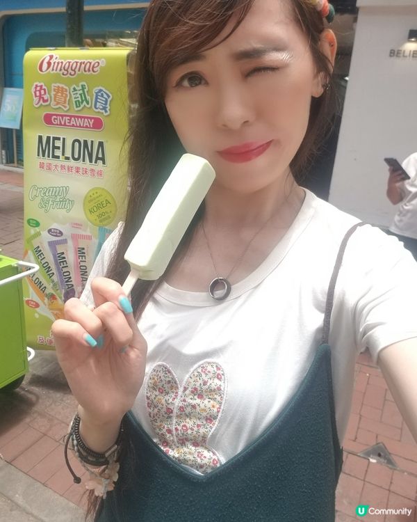 免費吃哈蜜瓜雪條