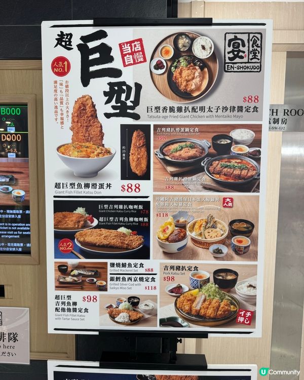 今次專程嚟挑戰佢哋嘅｢超巨大｣系列,份量真係冇令人失望!