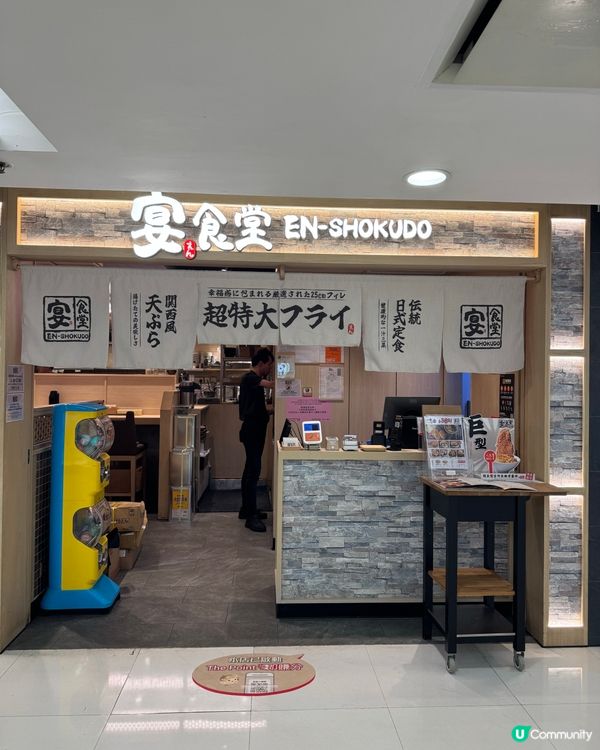 今次專程嚟挑戰佢哋嘅｢超巨大｣系列,份量真係冇令人失望!