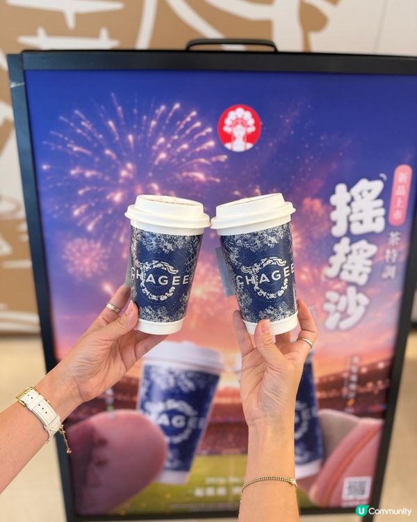 霸王茶姬全新夏日特飲！🍹🍹