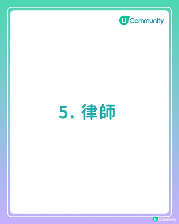 【全民投選】香港女生理想男友職業！做邊行先係姊妹們心目中嘅NO.1？
