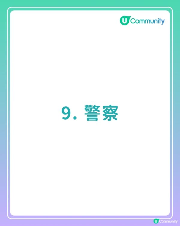 【全民投選】香港女生理想男友職業！做邊行先係姊妹們心目中嘅NO.1？