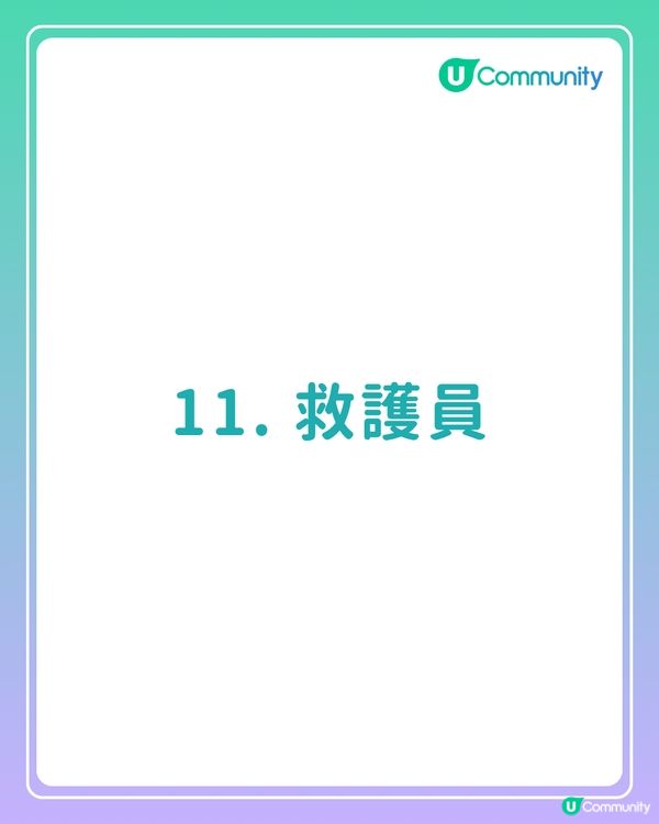 【全民投選】香港女生理想男友職業！做邊行先係姊妹們心目中嘅NO.1？