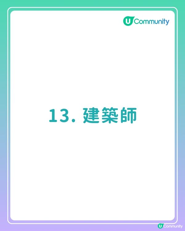 【全民投選】香港女生理想男友職業！做邊行先係姊妹們心目中嘅NO.1？