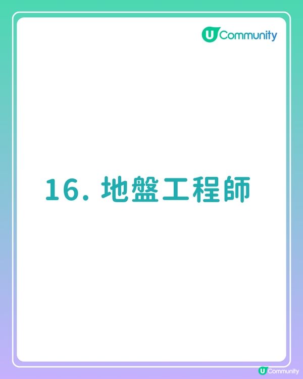 【全民投選】香港女生理想男友職業！做邊行先係姊妹們心目中嘅NO.1？