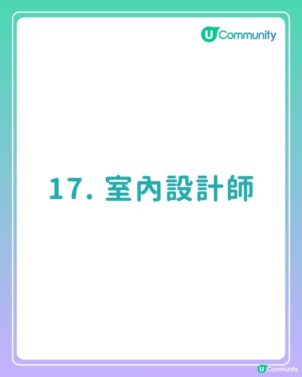 【全民投選】香港女生理想男友職業！做邊行先係姊妹們心目中嘅NO.1？