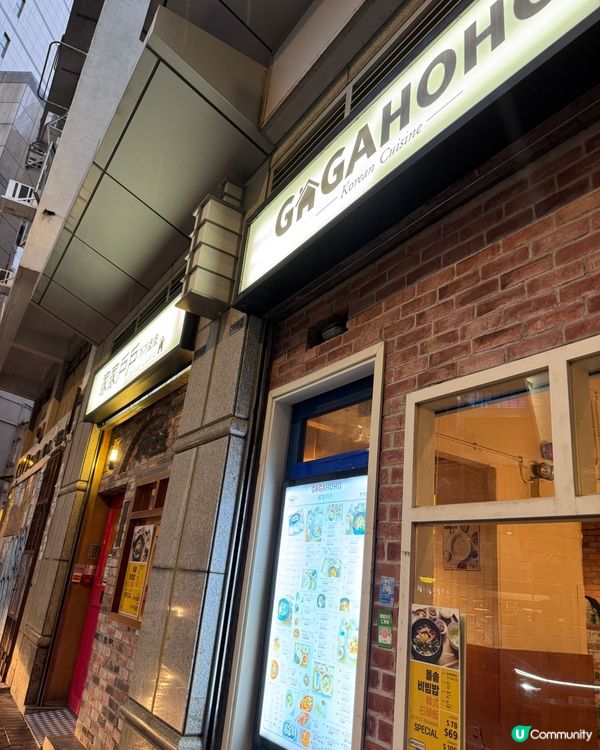 家家戶戶（尖沙咀）