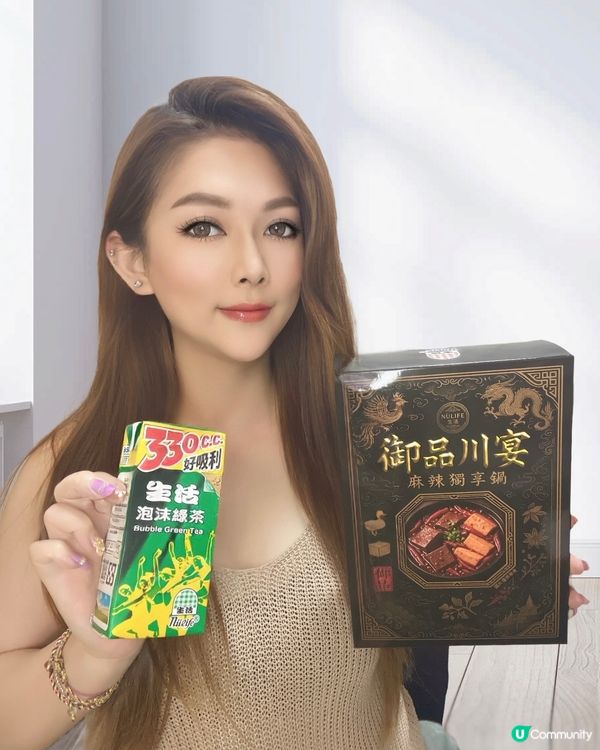 生活御品川宴麻辣獨享鍋