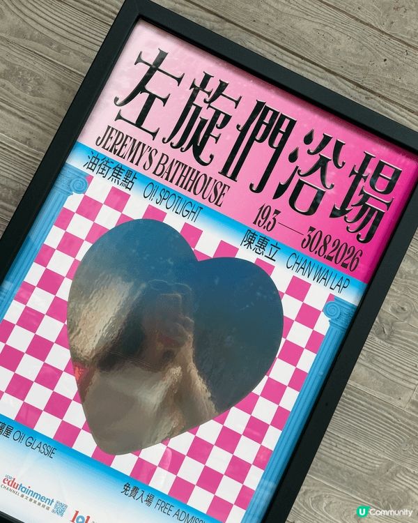 未去到羅馬浴場潮聖