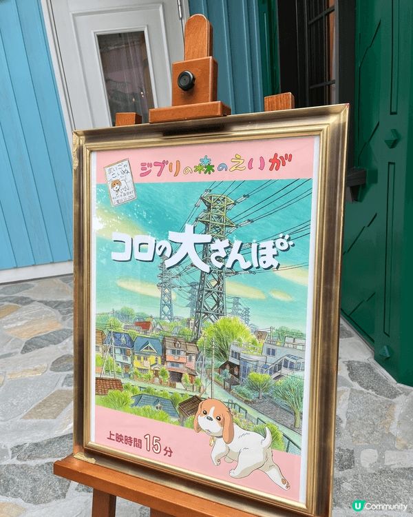 吉卜力大倉庫是吉卜力公園 5 大園區中最具代表性、最受歡迎的...