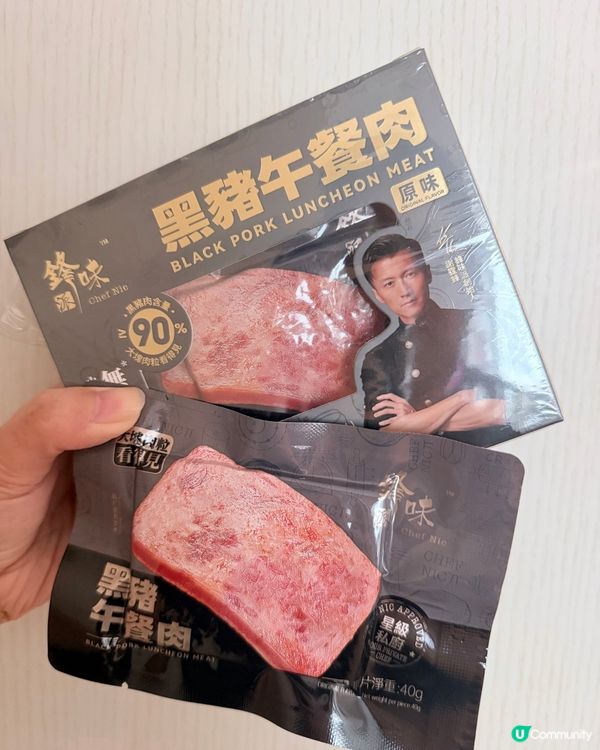 謝霆鋒 鋒味即食黑豬午餐肉