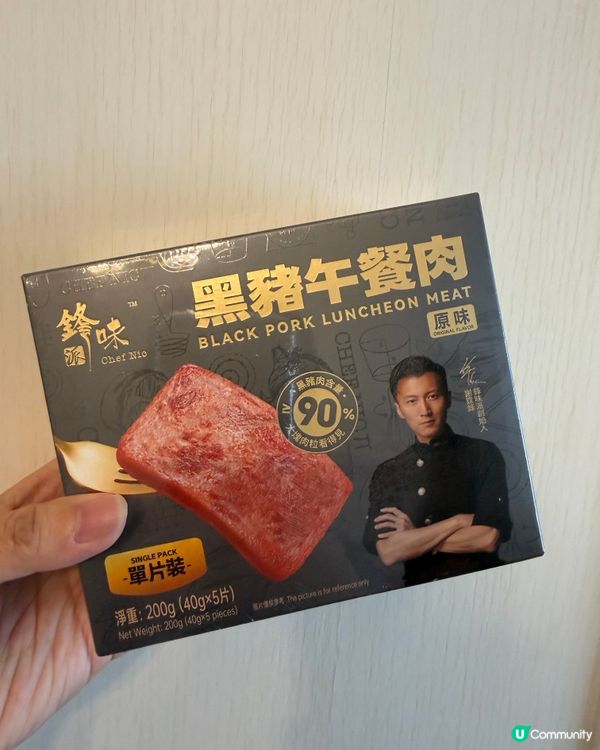 謝霆鋒 鋒味即食黑豬午餐肉
