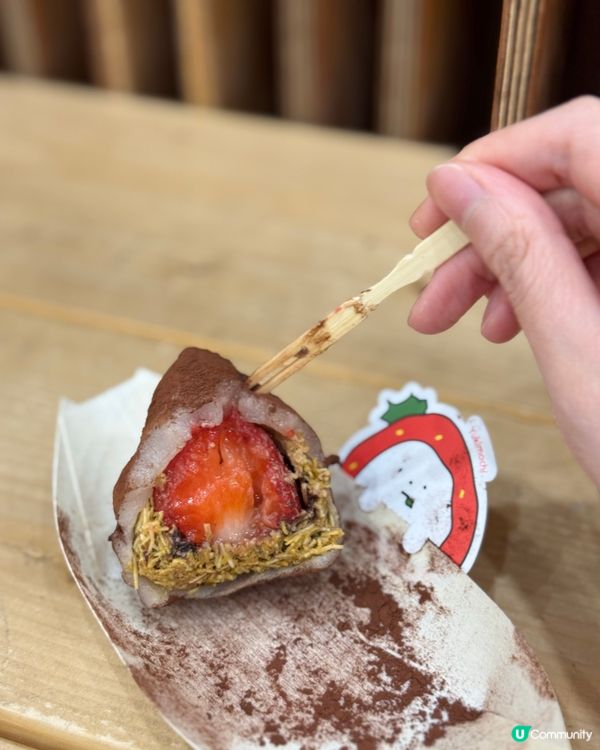 首爾杜拜朱古力麻糬