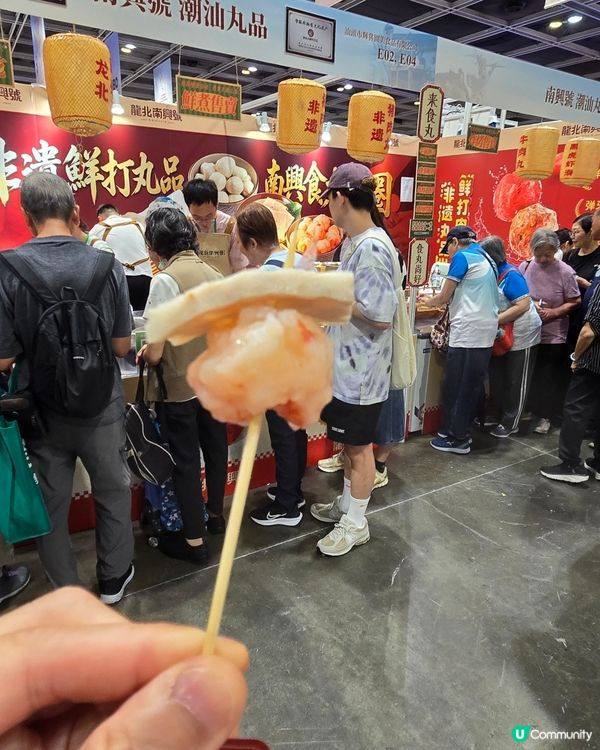 第五屆香港潮州節