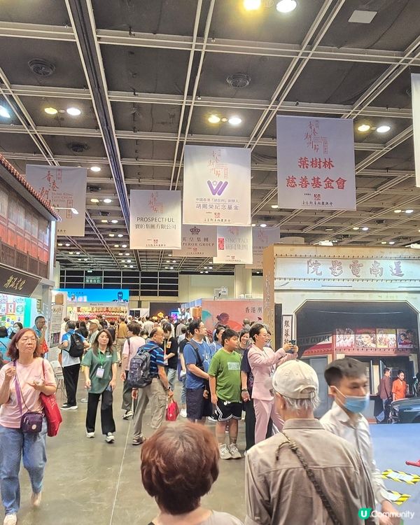 第五屆香港潮州節