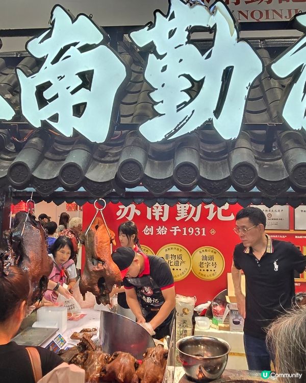 第五屆香港潮州節