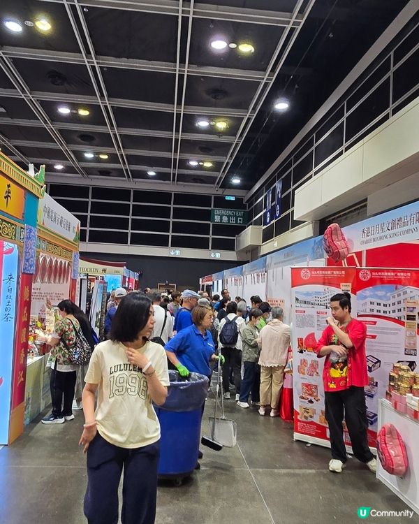 第五屆香港潮州節