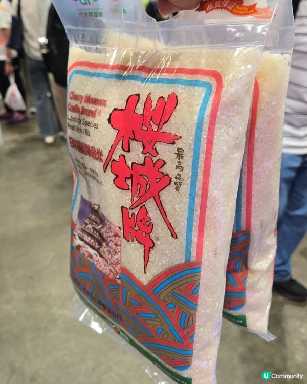 第五屆香港潮州節