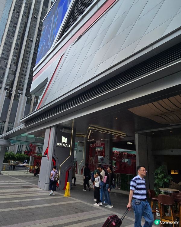 京東MALL